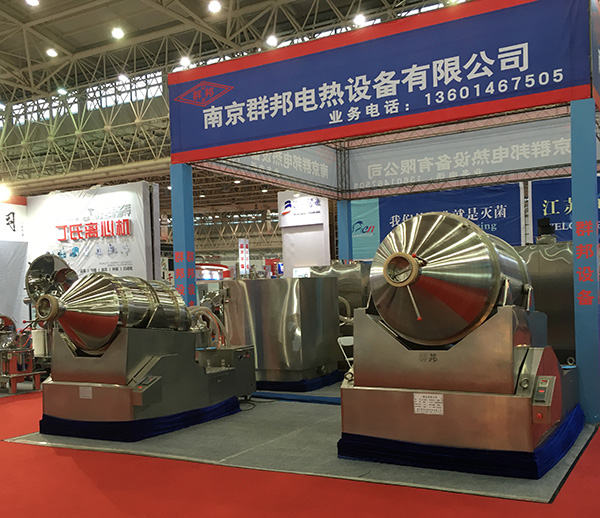 展會(huì)現(xiàn)場